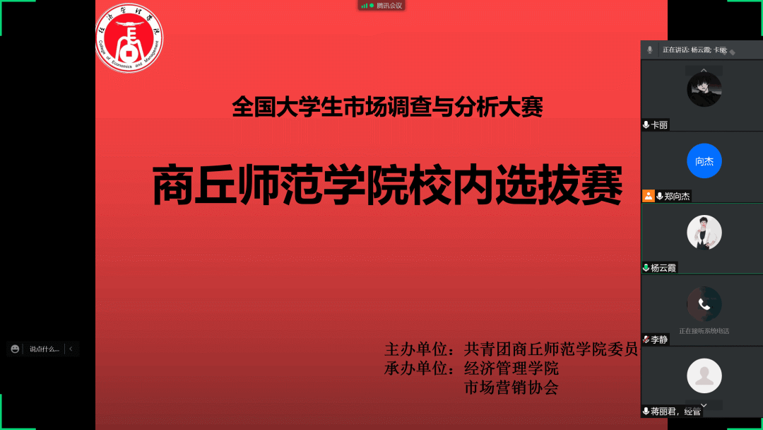 微信图片_20220502184500.png